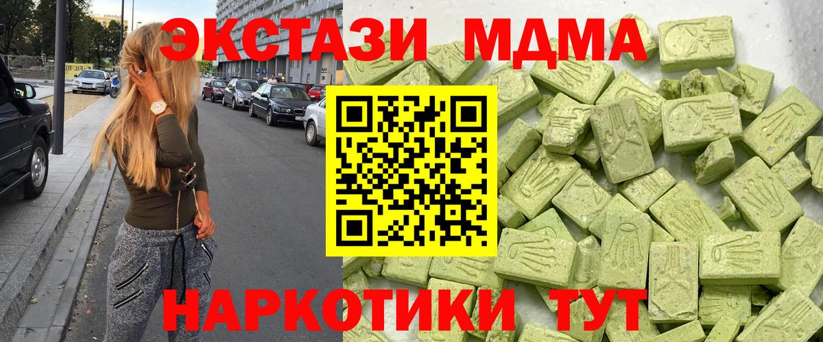 ГАШИШ Энгельс