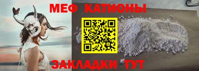 кокаин перу Камышлов