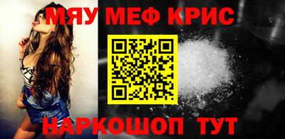 кокаин премиум Кандалакша