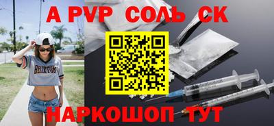 кокаин премиум Кандалакша