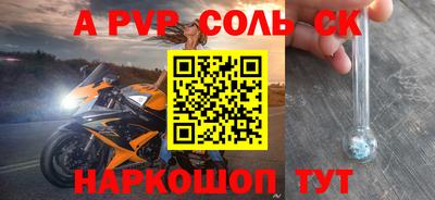 винт Кингисепп