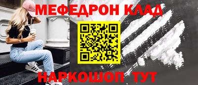 кокаин перу Камышлов