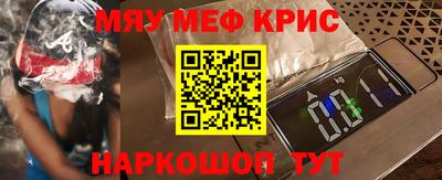 ALPHA-PVP Канаш