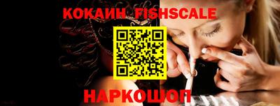 кокаин премиум Кандалакша