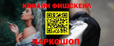 кокаин перу Камышлов