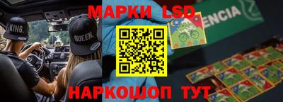 кокаин перу Камышлов