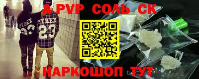 кокаин перу Камышлов