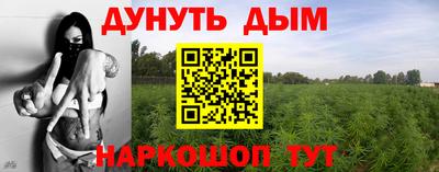 кокаин перу Камышлов