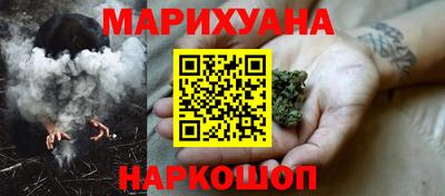 кокаин перу Камышлов