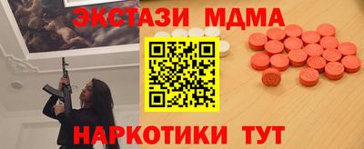 кокаин премиум Кандалакша