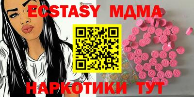 кокаин премиум Кандалакша