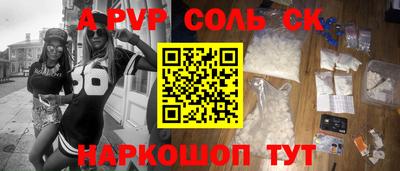 винт Кингисепп