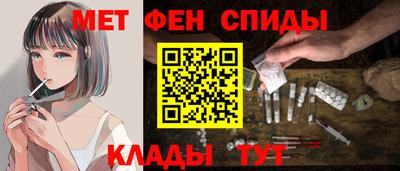 спиды Кимры