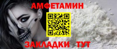 спиды Кимры