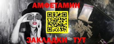 винт Кингисепп
