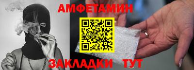 кокаин перу Камышлов