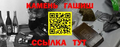 кокаин премиум Кандалакша