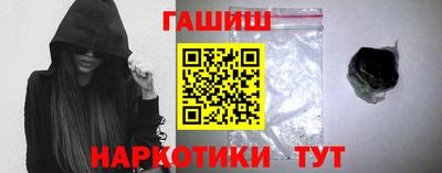 кокаин перу Камышлов