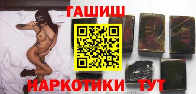 кокаин перу Камышлов