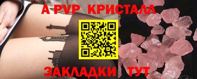 ALPHA-PVP Канаш