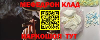 кокаин премиум Кандалакша