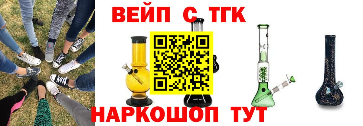 Дистиллят ТГК Wax Энгельс
