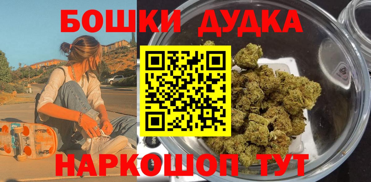 Марихуана план  Шишки марихуана SATIVA & INDICA  Вход с VPN  Энгельс  Бошки марихуана гибрид 